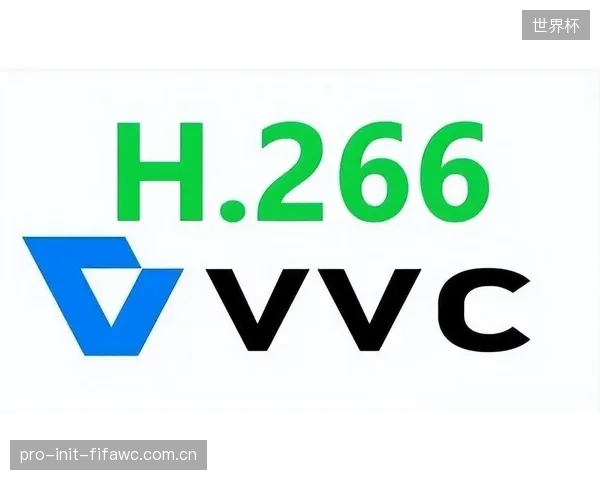 H.266-VVC编解码器的硬件加速标准,标志着体育赛事流媒体告别市场碎片化的一个决定性转折点 H.266-VVC编解码器的硬件加速标准,标志着体育赛事流媒体告别市场碎片化的一个决定性转折点
