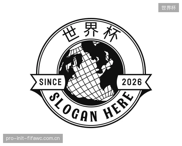 认识世界杯中心